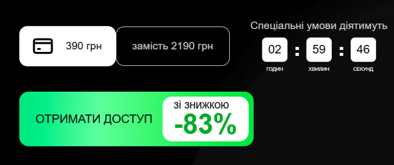 Лімітація та обмеження за часом - Бюро продажів Андрія Крупкіна